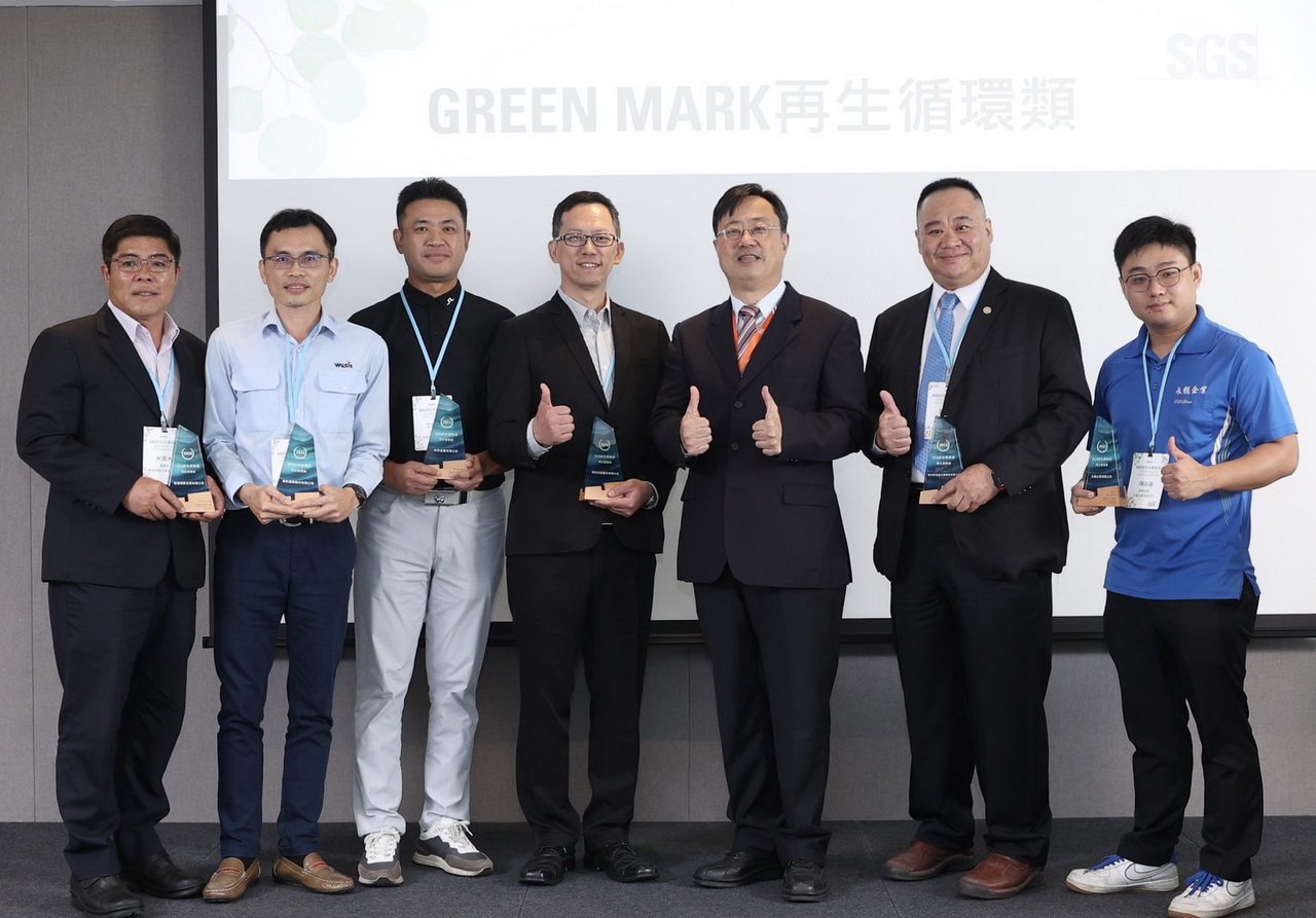 SGS引領綠色轉型：從環保標章產品到循環經濟的實現 - 早安台灣新聞 | Morning Taiwan News