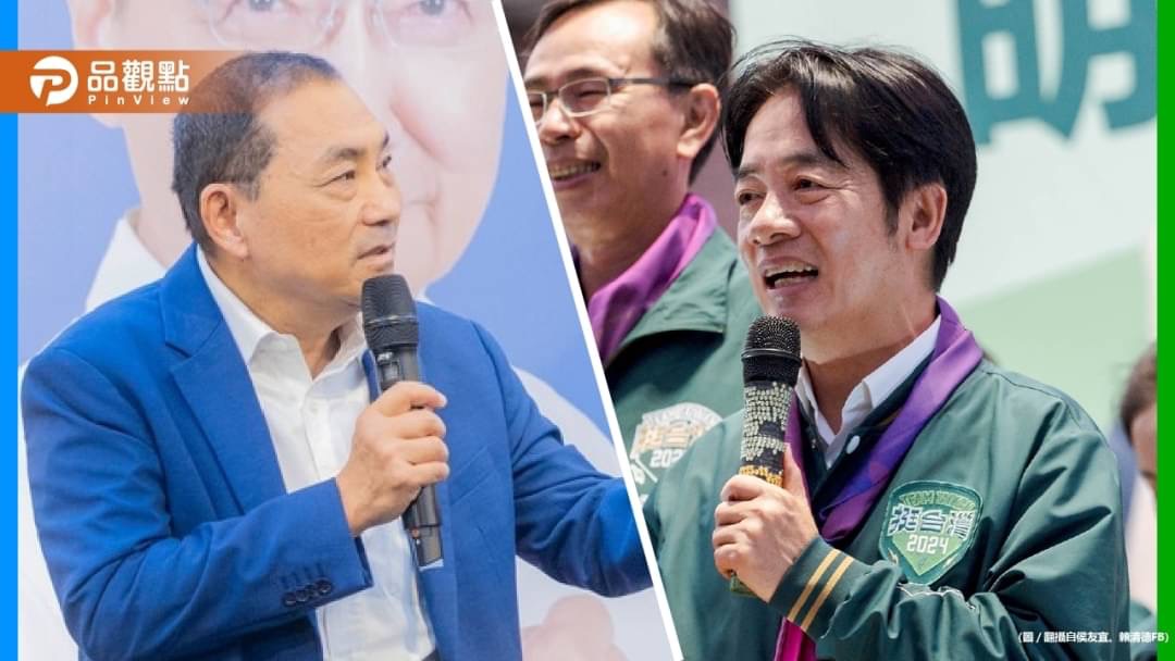 賴清德不回應是否支持廢死-侯友宜：選前不聽人民提問，選後還會理人民嗎？