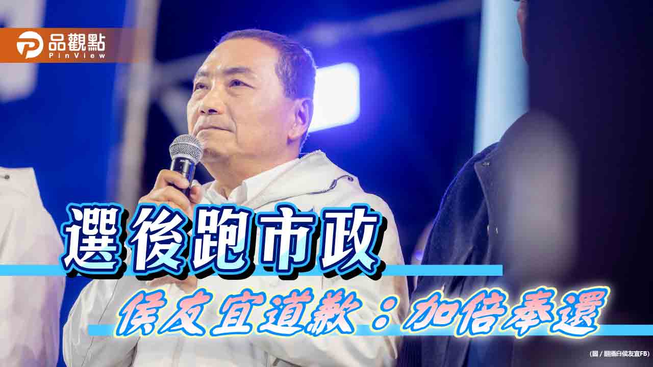 侯友宜「責難一肩扛」-臉書現罷免潮-謝龍介批：台南更應罷免