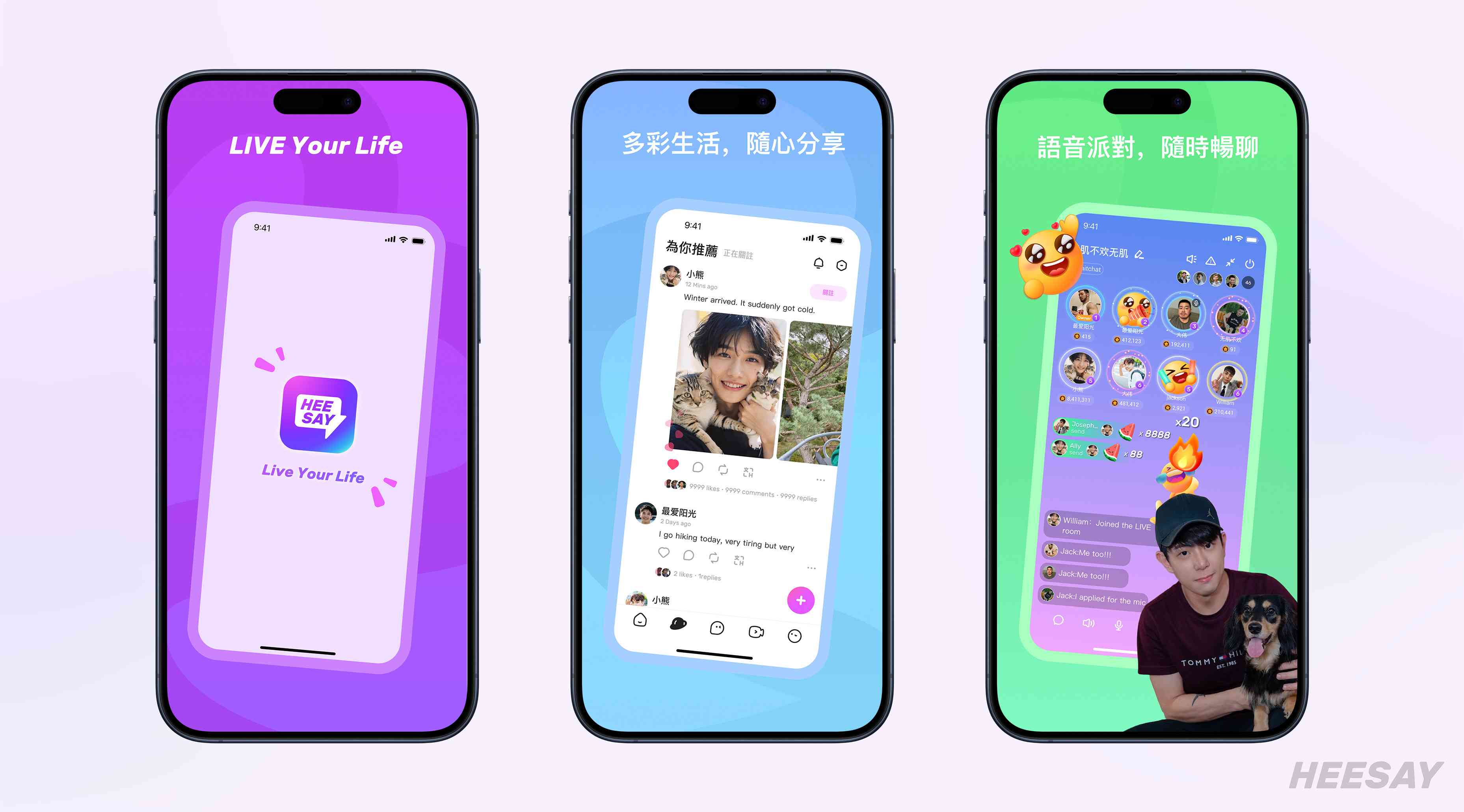 不只是Dating App 同志交友軟體Blued國際版正式升級為在線社區HeeSay - 早安台灣新聞 | Morning Taiwan News