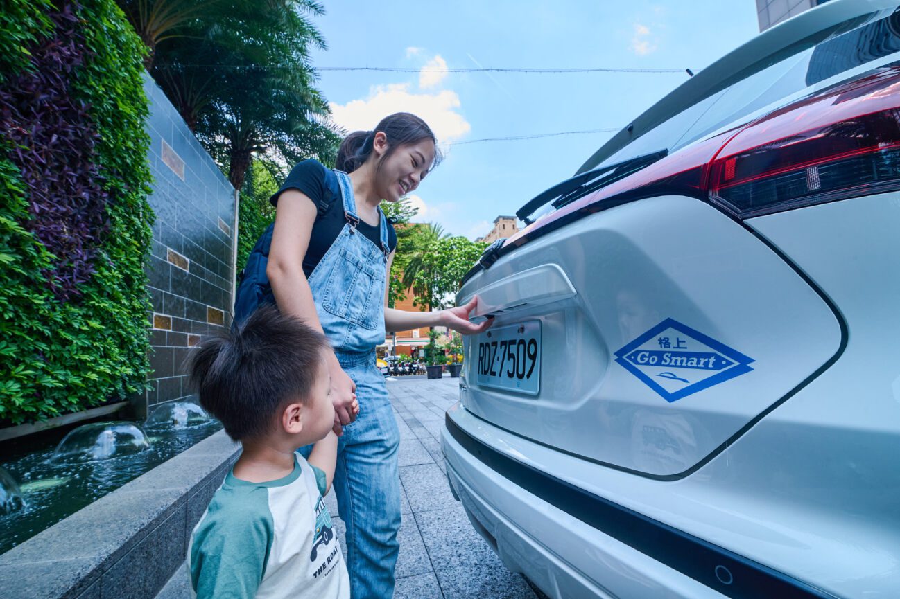 共享運具風潮再升級！新北4區停車場迎來仲行Uride 市民返鄉、旅行更便利 - 早安台灣新聞 | Morning Taiwan News