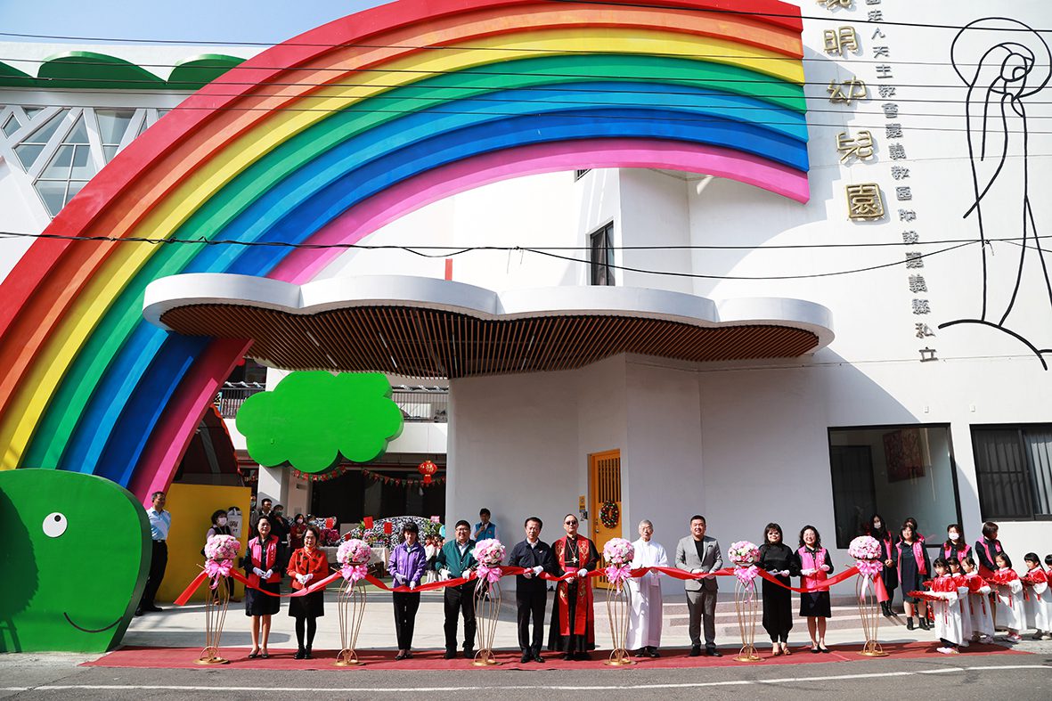 嘉義縣私立曉明幼兒園新校舍落成剪綵　準公托減輕家長負擔 - 早安台灣新聞 | Morning Taiwan News