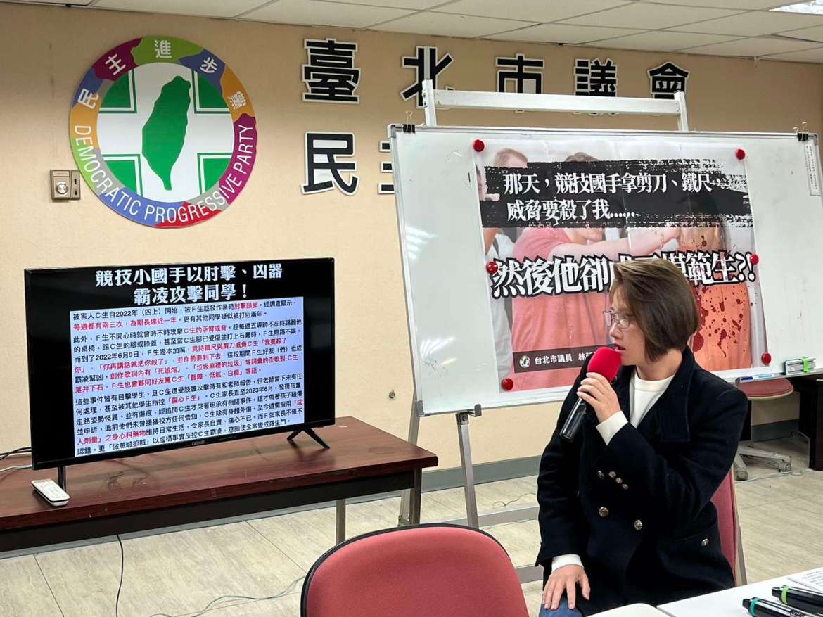 國小生疑遭長期霸凌 林延鳳質疑施暴國手竟成「模範生」 - 早安台灣新聞 | Morning Taiwan News