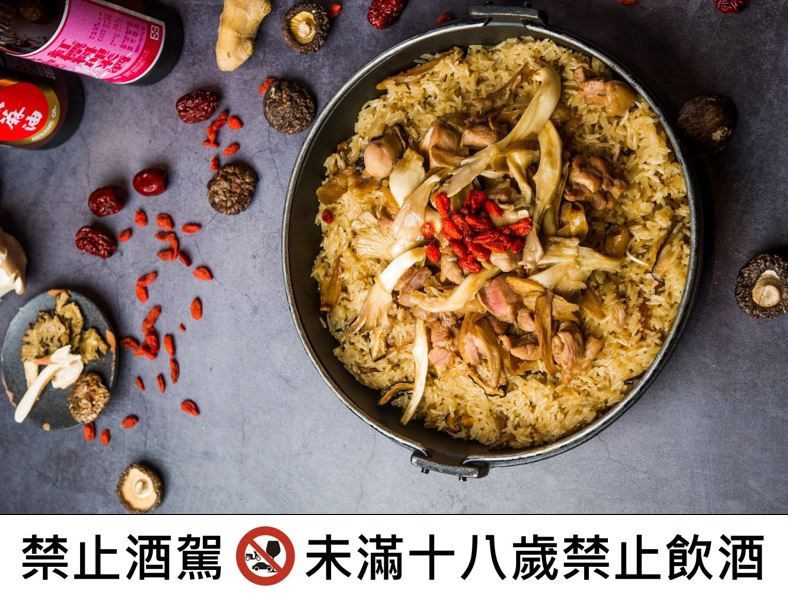 大地酒店「金龍蝶舞」年菜外帶熱烈開賣 在家輕鬆享用五星美食 - 早安台灣新聞 | Morning Taiwan News