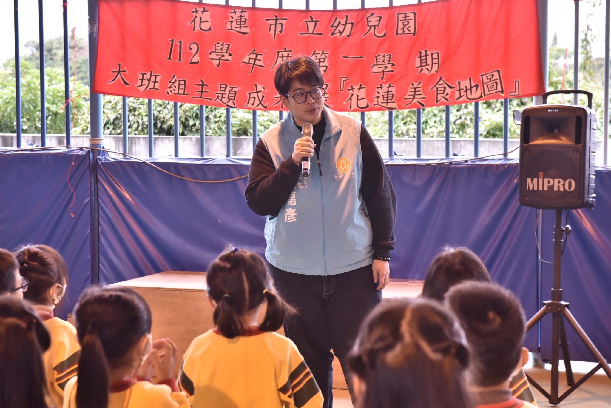 幼兒園成果展 美食地圖認識花蓮 - 早安台灣新聞 | Morning Taiwan News