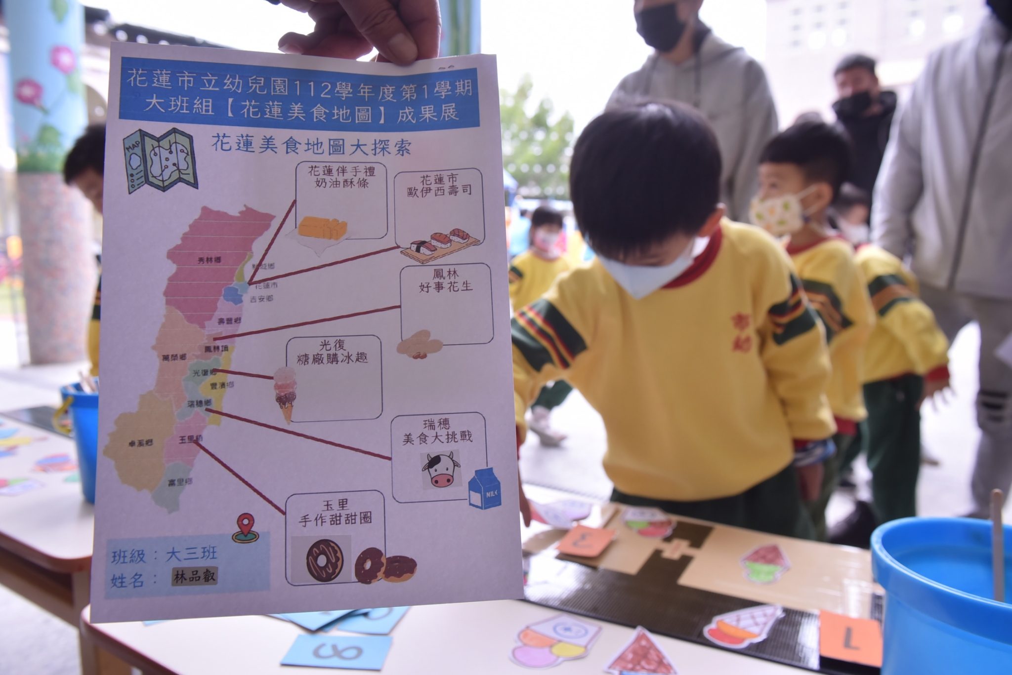 幼兒園成果展 美食地圖認識花蓮 - 早安台灣新聞 | Morning Taiwan News