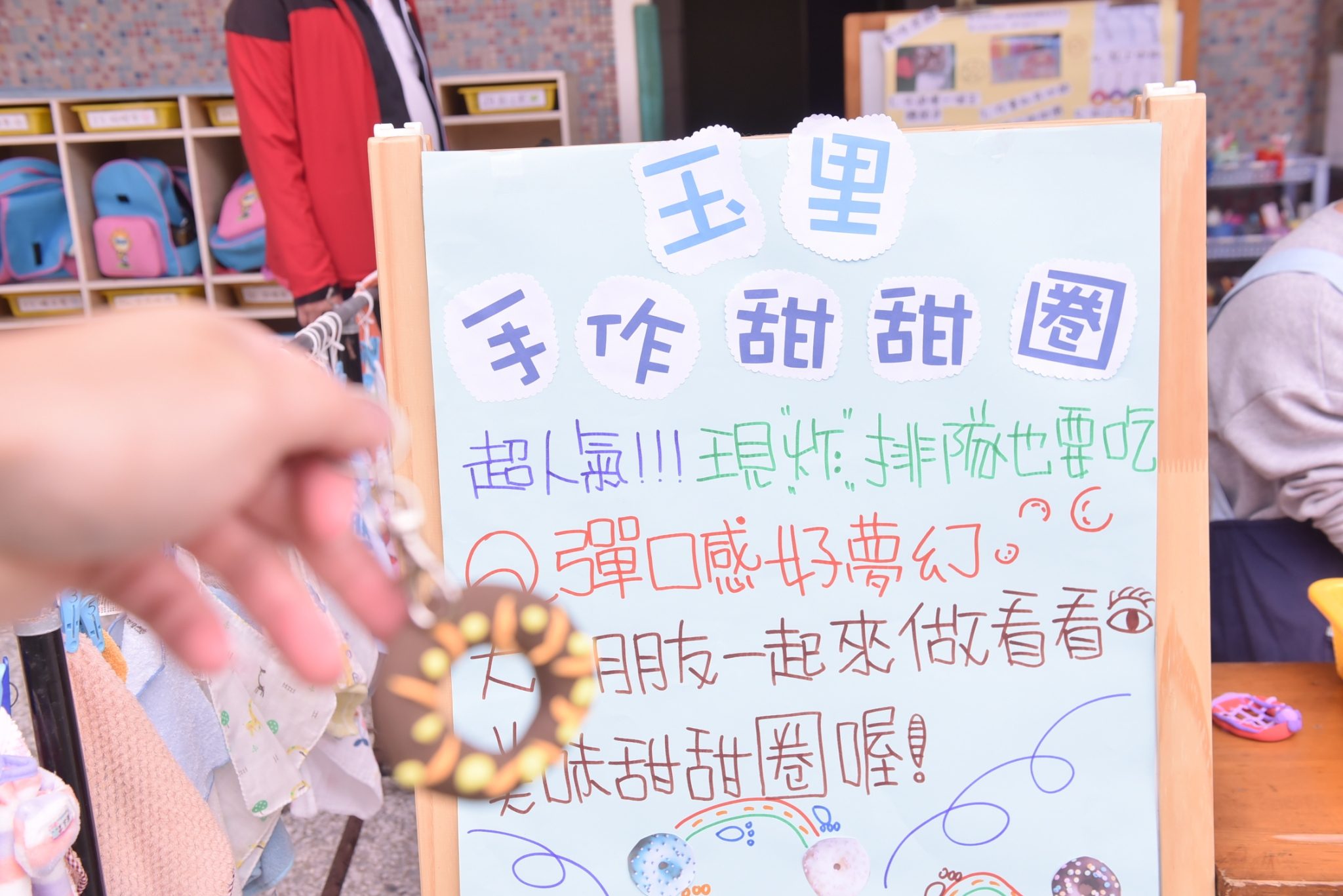 幼兒園成果展 美食地圖認識花蓮 - 早安台灣新聞 | Morning Taiwan News