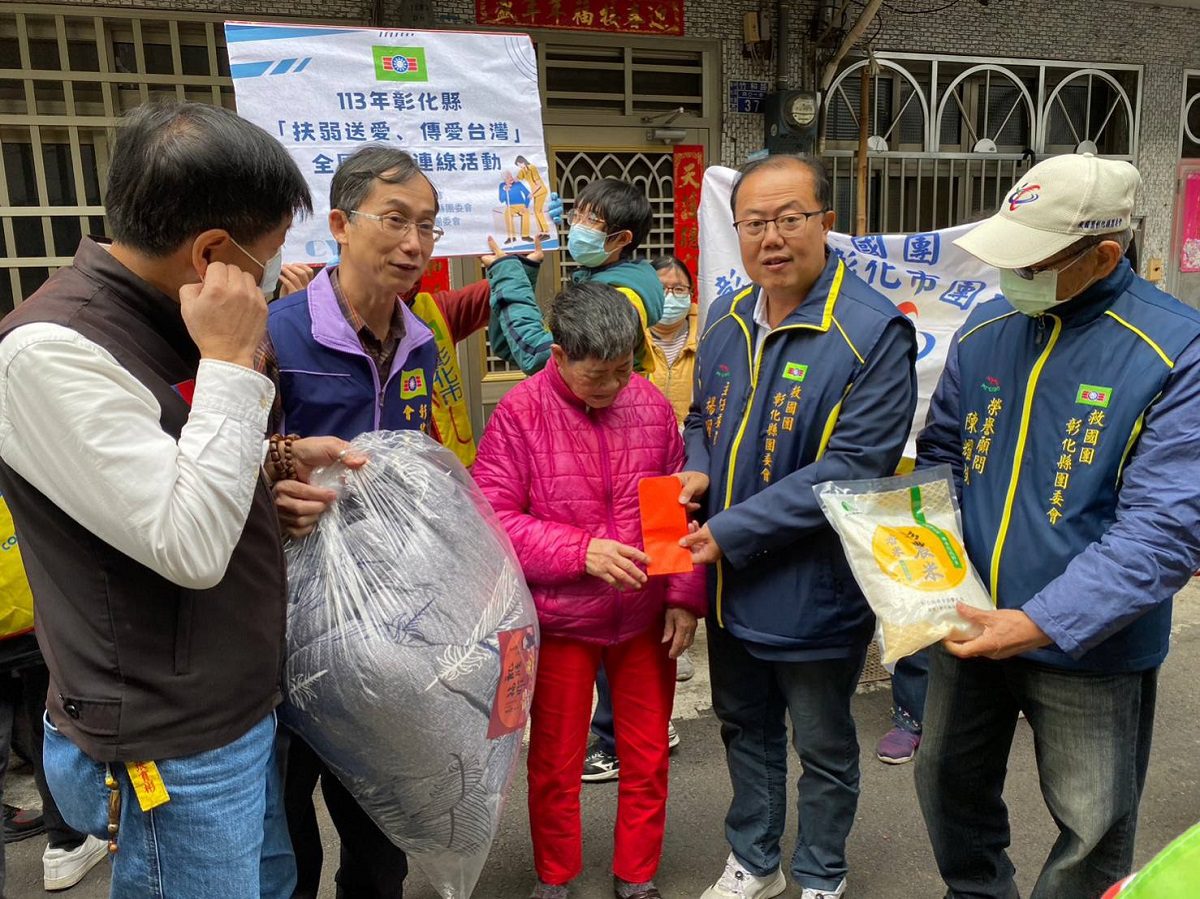 彰化救國團全國公益連線「扶弱送愛，傳愛台灣」　關懷超過百戶獨老、單親弱勢家戶 - 早安台灣新聞 | Morning Taiwan News