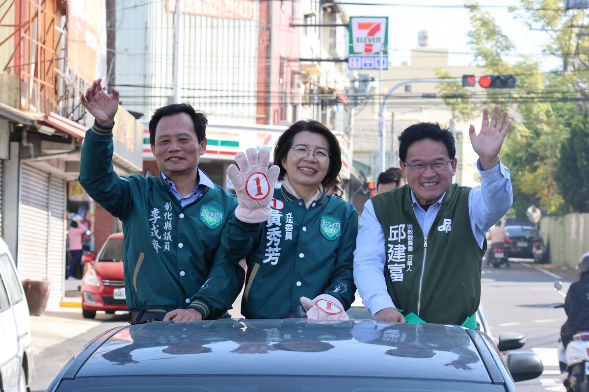 影音／立委黃秀芳連任成功今車隊掃街謝票　黃秀芳：未來會更加倍的打拼為地方服務 - 早安台灣新聞 | Morning Taiwan News