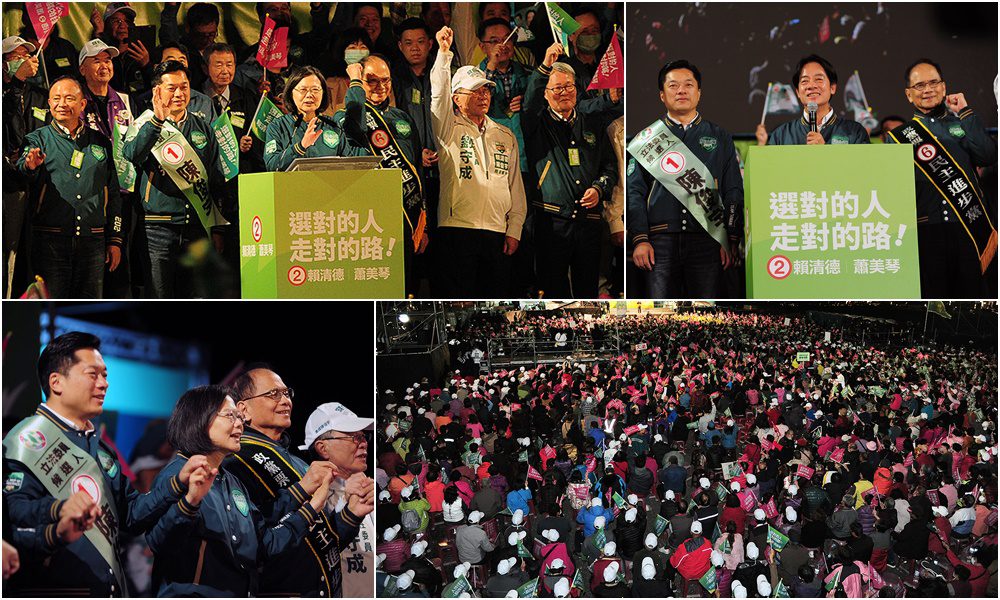 投票倒數5天　綠營宜蘭大造勢　力拚總統票拿6成+國會要過半 - 早安台灣新聞 | Morning Taiwan News