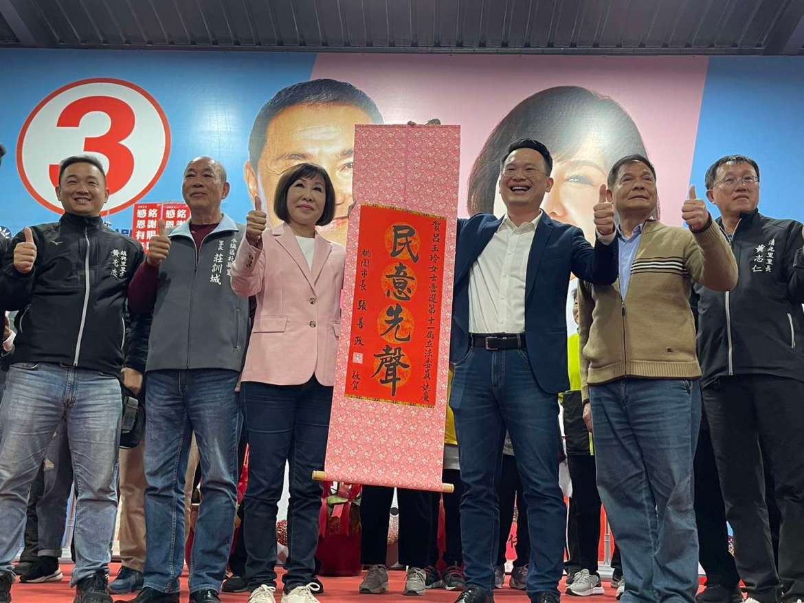 桃園第5選區立委呂玉玲自行宣布當選 完成4連霸 - 早安台灣新聞 | Morning Taiwan News