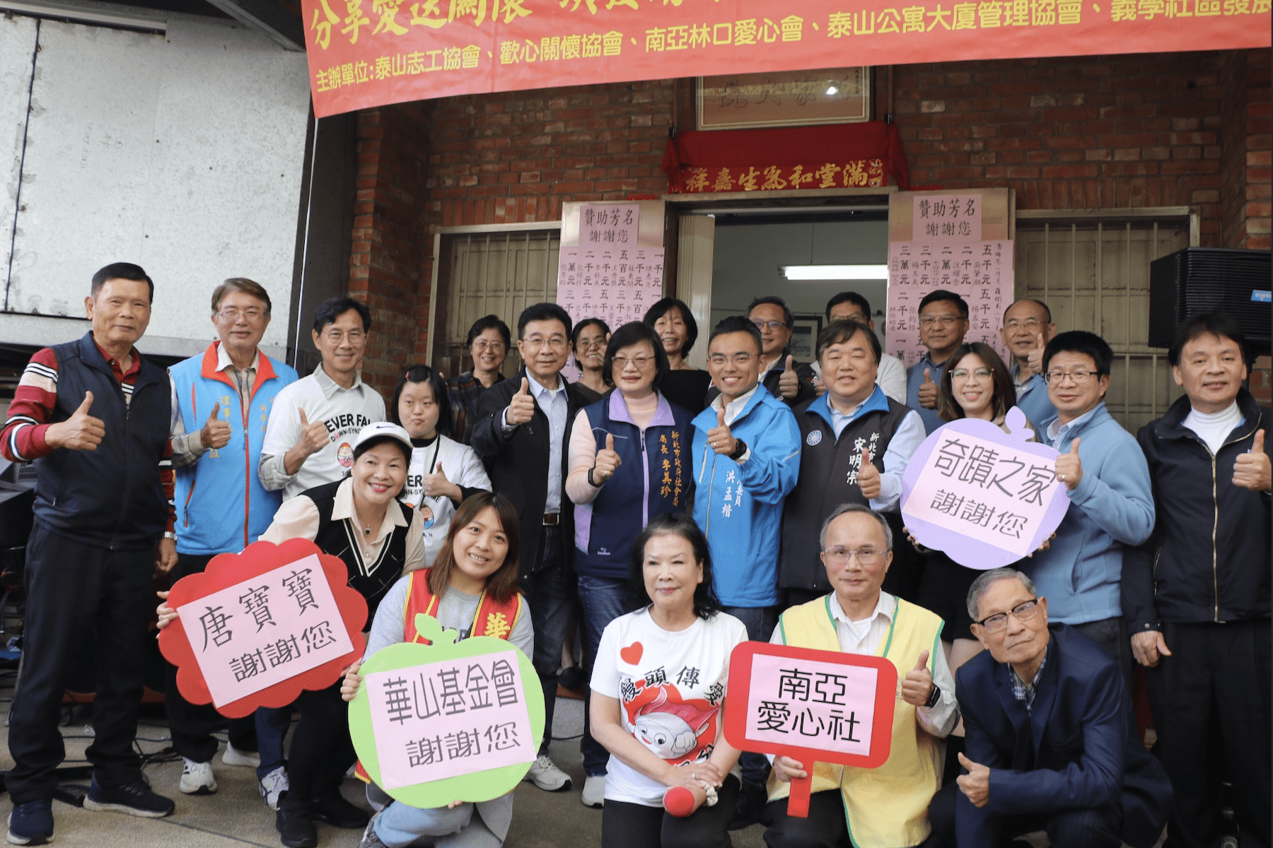 泰山區志工協會義賣饅頭花生糖 捐15萬元清寒獎助金給泰山七校 - 早安台灣新聞 | Morning Taiwan News