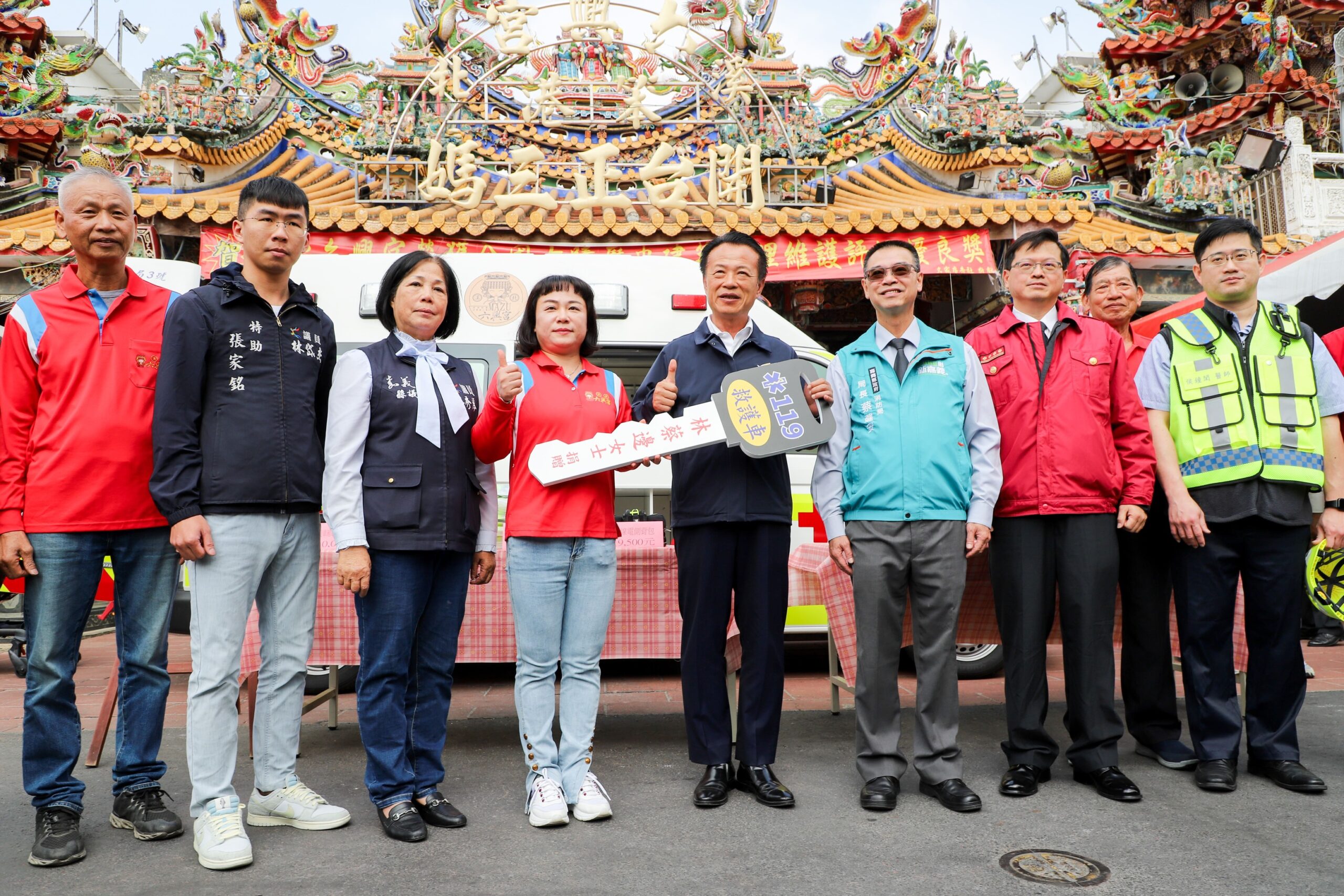 溪北六興宮與久億藥局合捐救護車 新港消防隊添救生利器 - 早安台灣新聞 | Morning Taiwan News