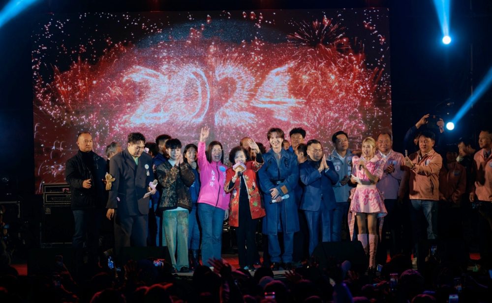 老王樂隊2024宜蘭跨年演出   熱情民眾high唱「我還年輕 我還年輕」 - 早安台灣新聞 | Morning Taiwan News