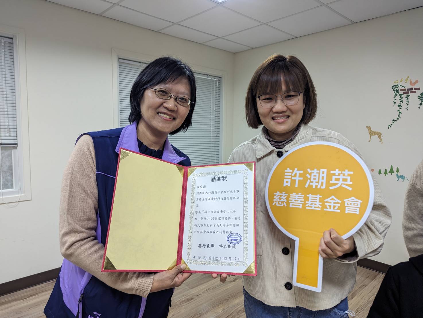 許潮英基金會與康舒助弱勢兒少圓夢 弱勢兒童收到心願禮物歡天喜地 - 早安台灣新聞 | Morning Taiwan News