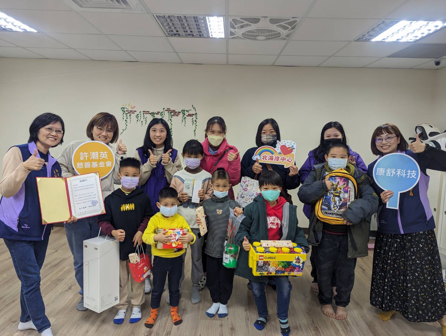 許潮英基金會與康舒助弱勢兒少圓夢 弱勢兒童收到心願禮物歡天喜地 - 早安台灣新聞 | Morning Taiwan News