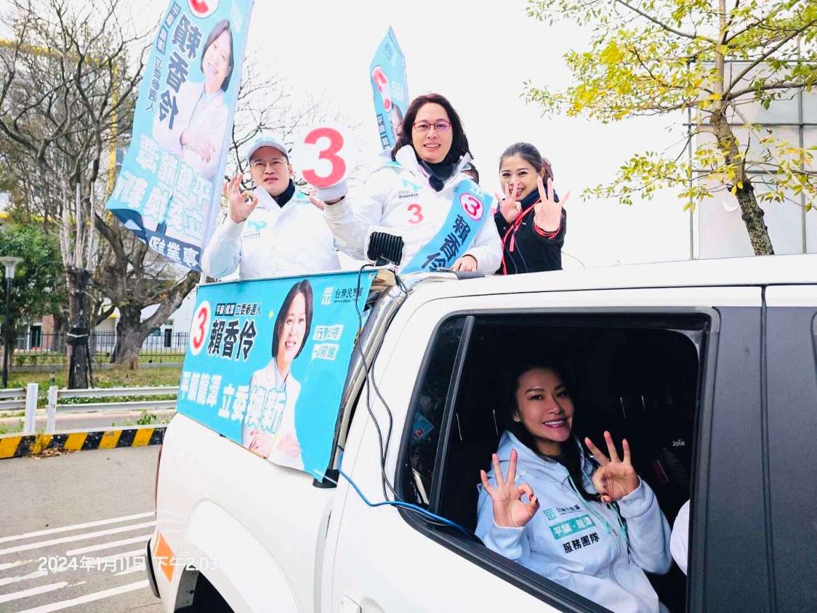 賴香伶平鎮車掃拉票 「閃亮三姊妹」小妹里長江珮瑩加持 - 早安台灣新聞 | Morning Taiwan News