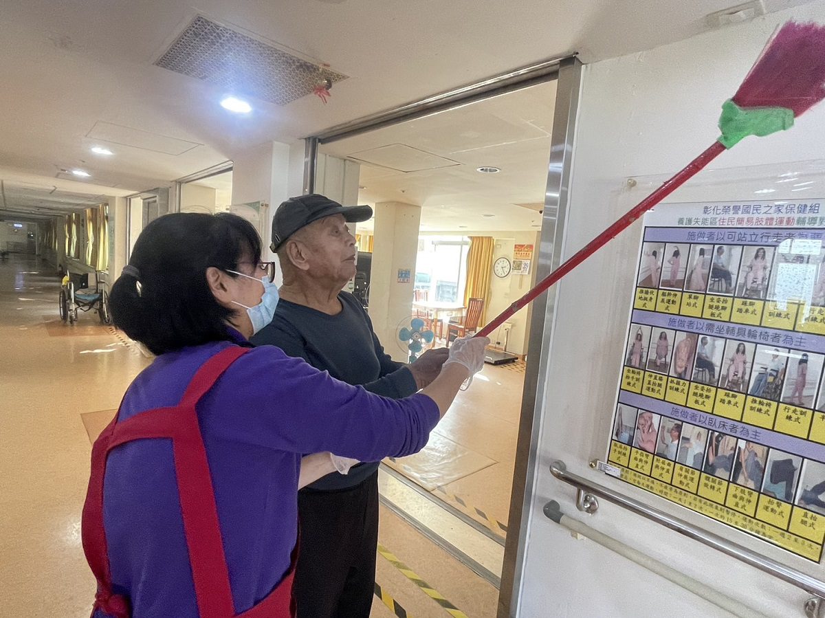除舊佈新迎金龍　彰化榮家辦理住民健康開運大掃除 - 早安台灣新聞 | Morning Taiwan News