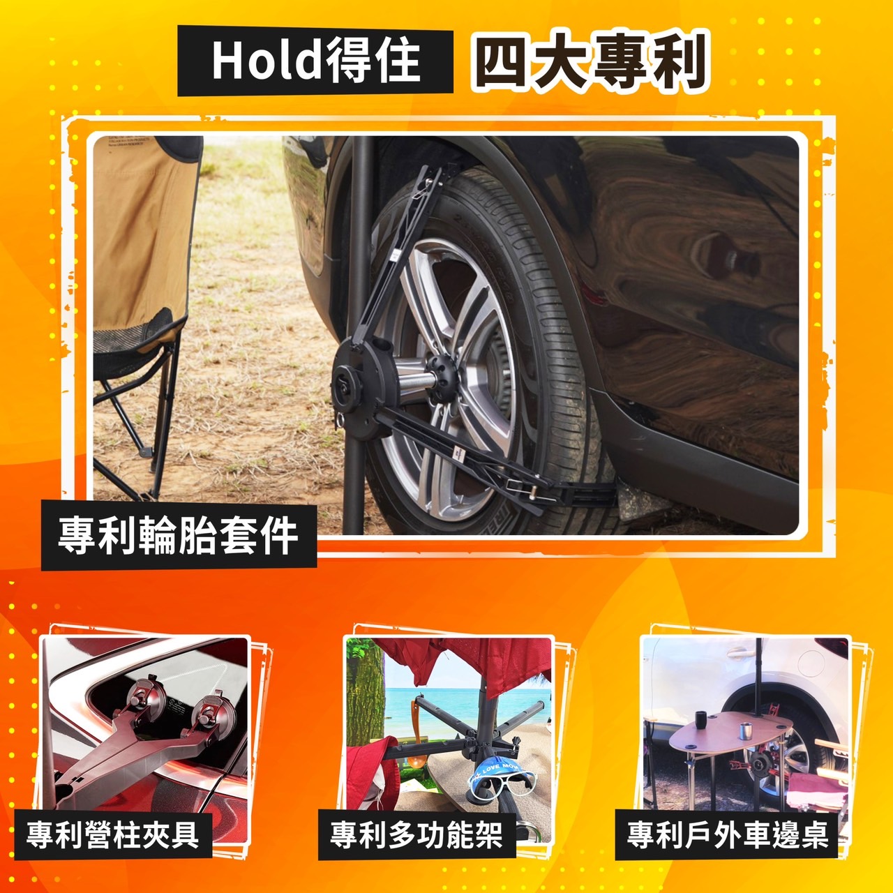 OutdoorAid「hold得住」系列產品 打造Chill度假風 - 早安台灣新聞 | Morning Taiwan News