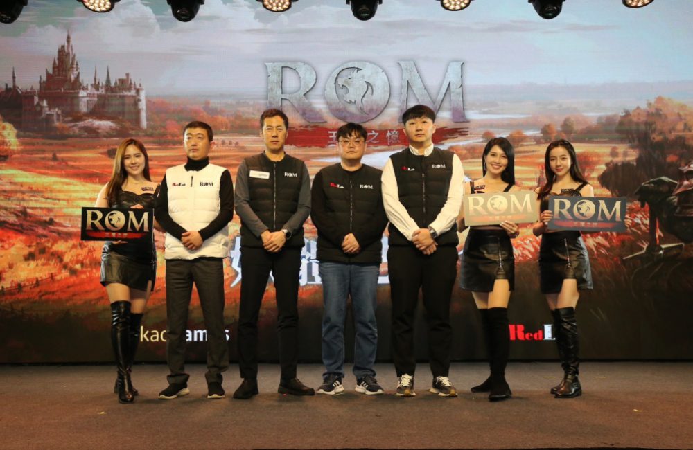 RedLab Games與Kakao Games合作推出MMORPG《ROM：王權之憶》台韓共同媒體發表 - 早安台灣新聞 | Morning Taiwan News