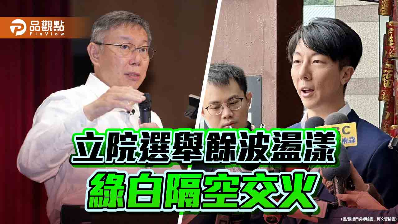 柯文哲批民進黨造謠　提告捍清白！吳崢：歡迎且尊重