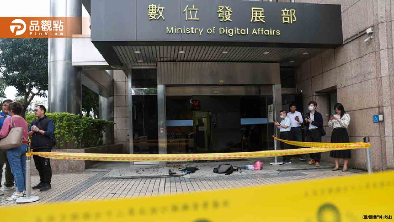 南投民宿老闆不滿政策北上對數位發展部開槍，社會關注槍械管制與政策反饋機制