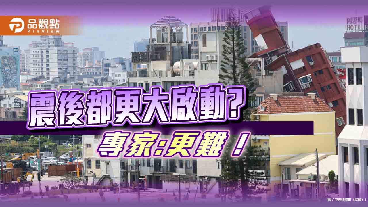 蔣萬安推加速都更８箭，專家：更難都更！