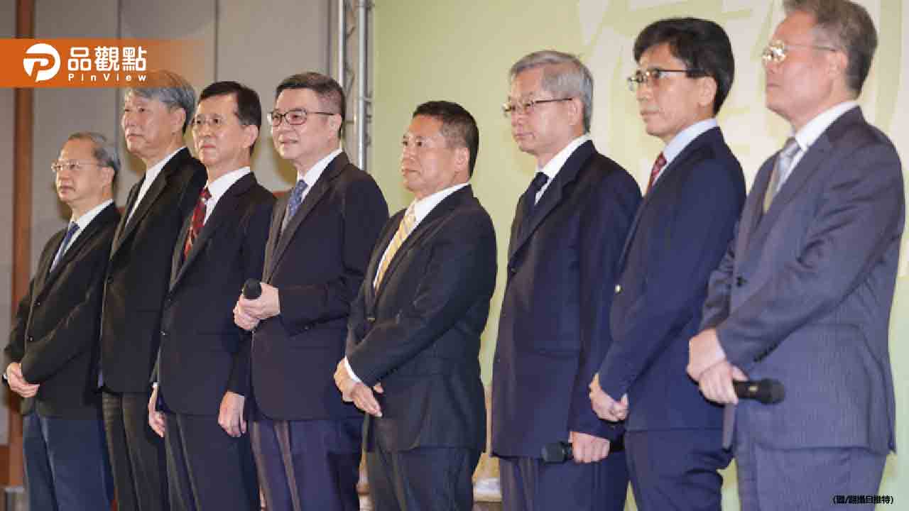 新內閣人事變動揭曉，專家學者看好經濟發展新動向