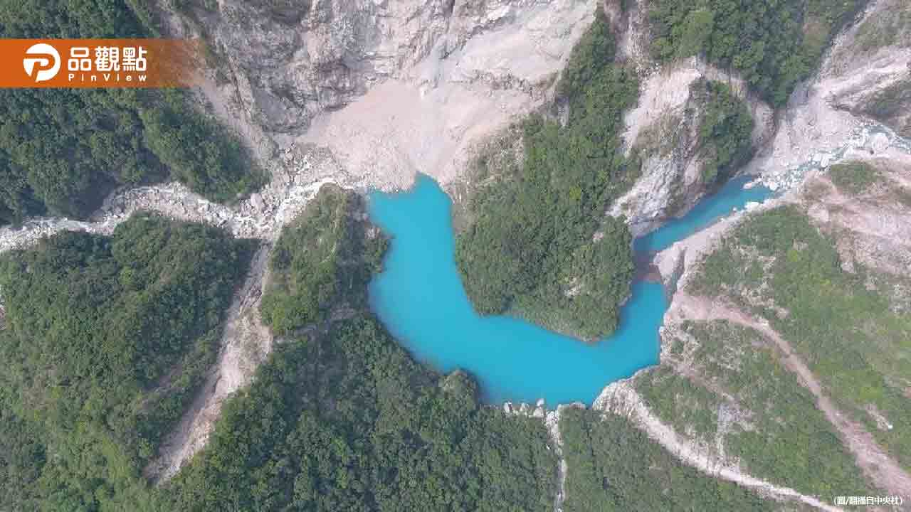 震後花蓮驚現巨大堰塞湖：水量等同226個游泳池，下游居民安全受關注