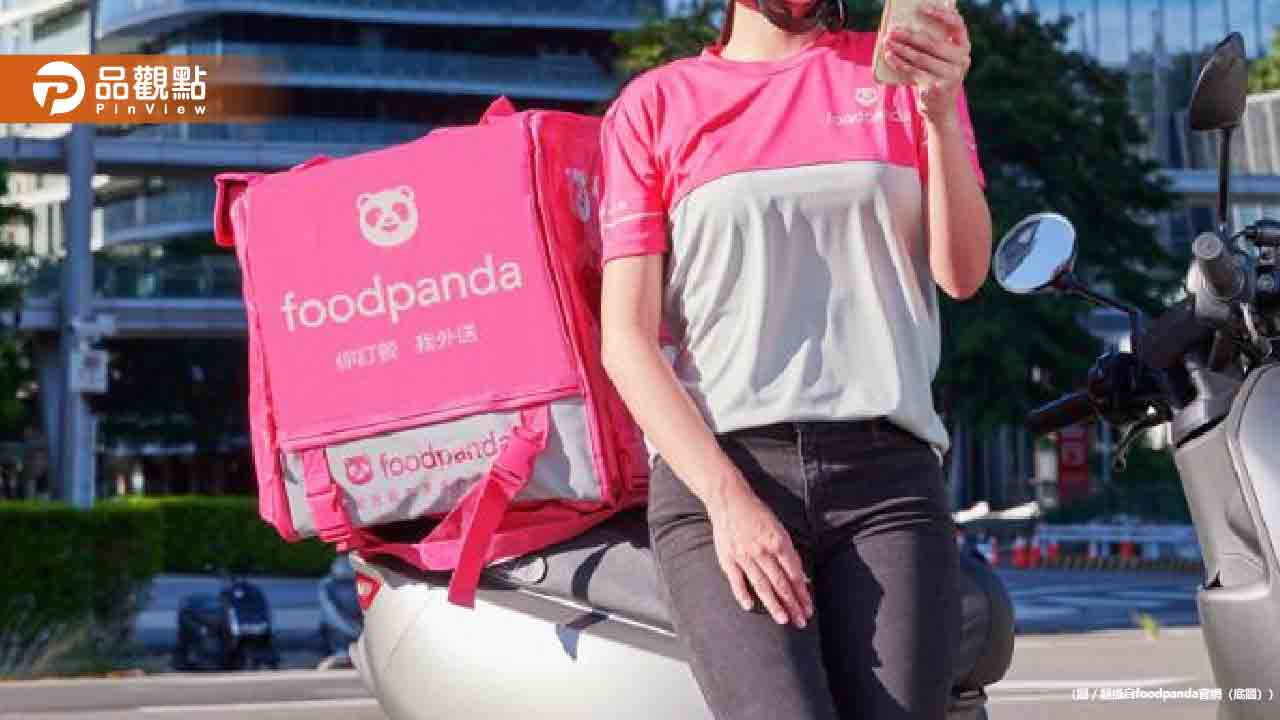 別再掛念！foodpanda熊貓超市服務-5月底全面終止