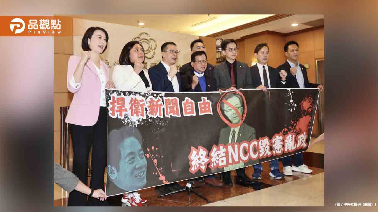立委提修《衛星廣電法》捍衛新聞自由-杜絕政治力介入媒體