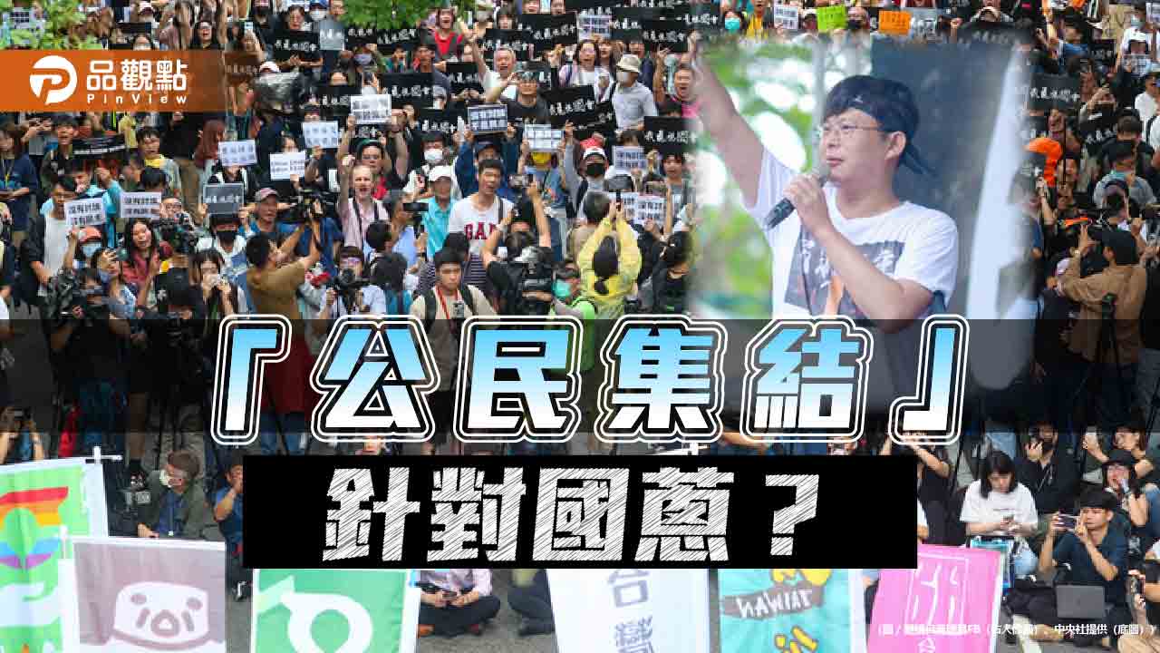 劍指黃國昌？民團抗議酸「小黨關燈人」-苗博雅轟「跟國民黨站一起」