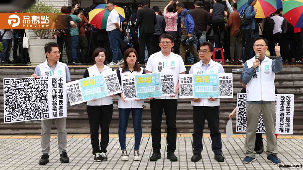 國民黨立委擴權引發爭議-民眾黨立委挨批「萁意昌」引發社會對立