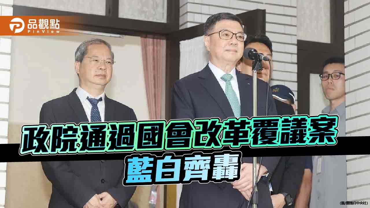 國會攻防朝野衝突升溫　傅崐萁嗆：覆議不成功卓榮泰要下台嗎？