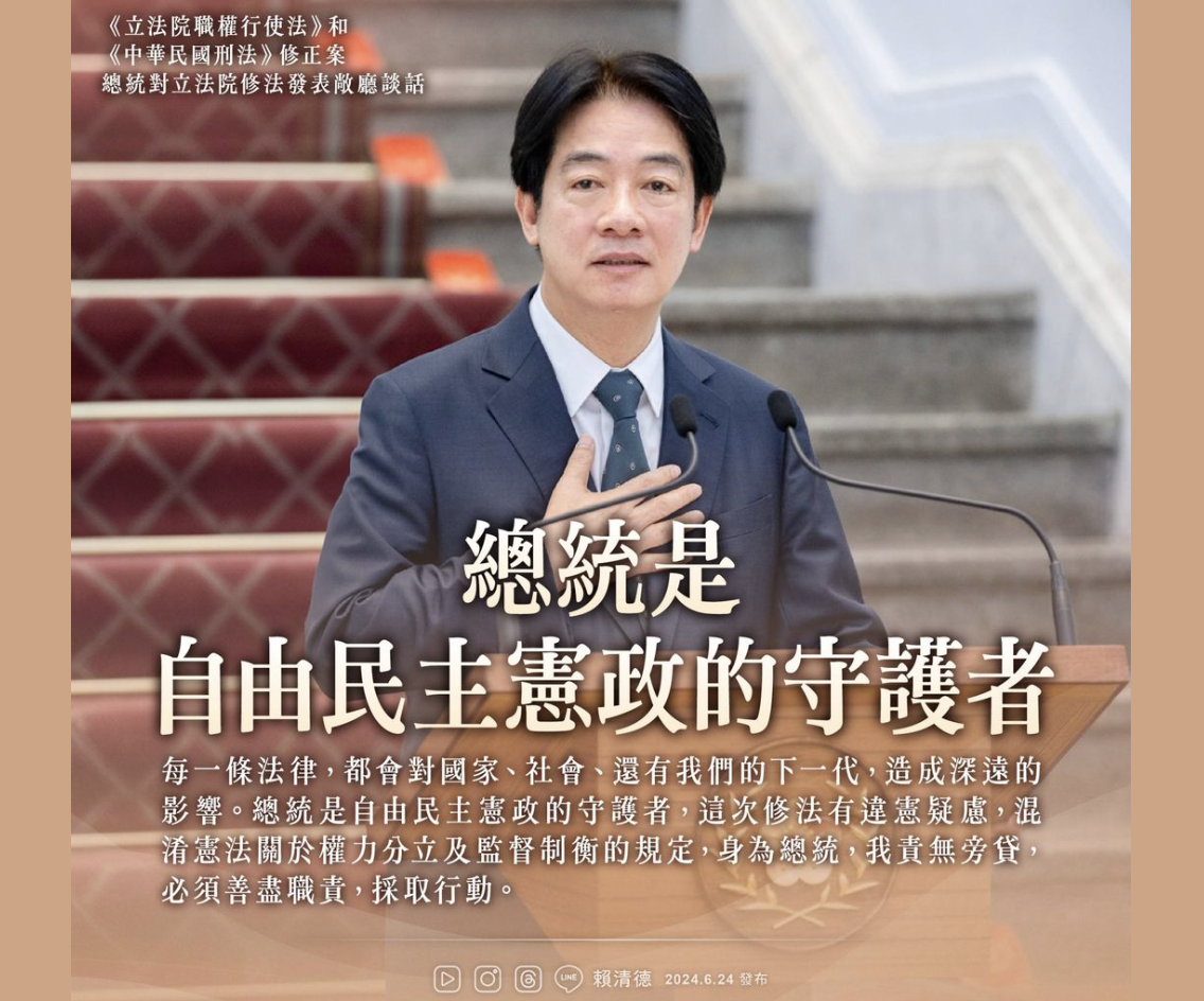 國會改革法案覆議失敗轉向釋憲-學者擔憂應避免
