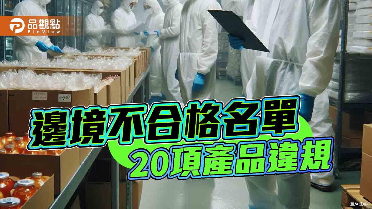 進口醬料驗出致癌物質　德州鮮切牛排、家樂福上榜