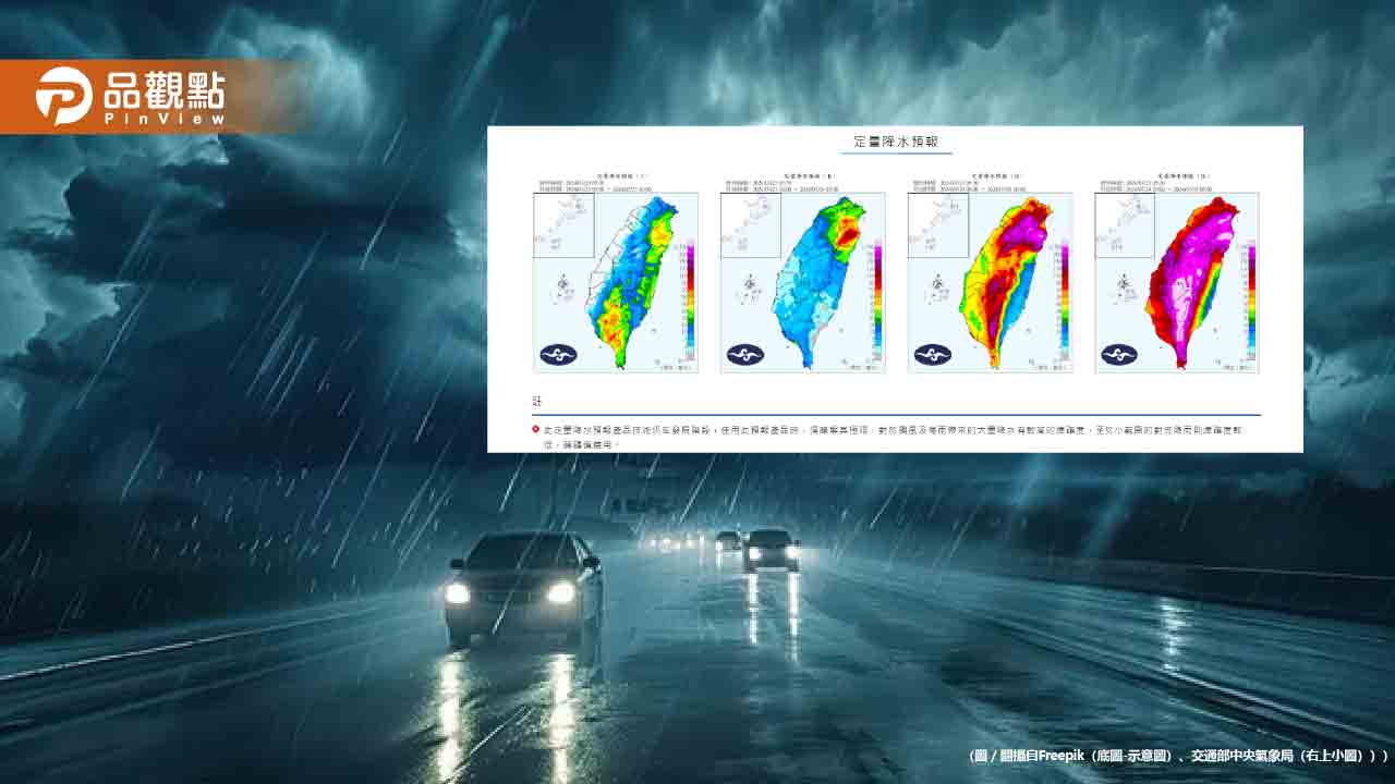 凱米颱風逼近！全台紫爆豪雨-10縣市恐放颱風假