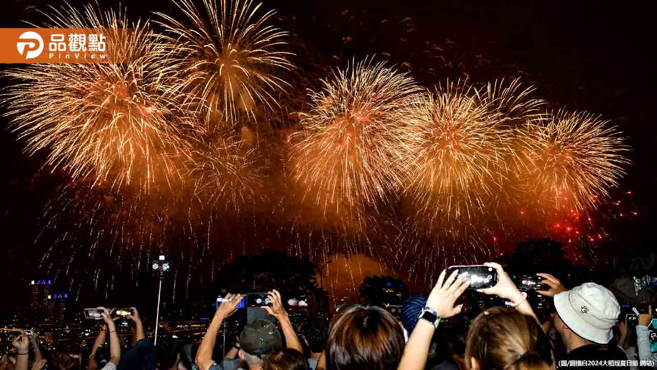 太水啦！大稻埕夏日節恢復舉辦-7/31加碼近3000發煙火「加倍綻放」