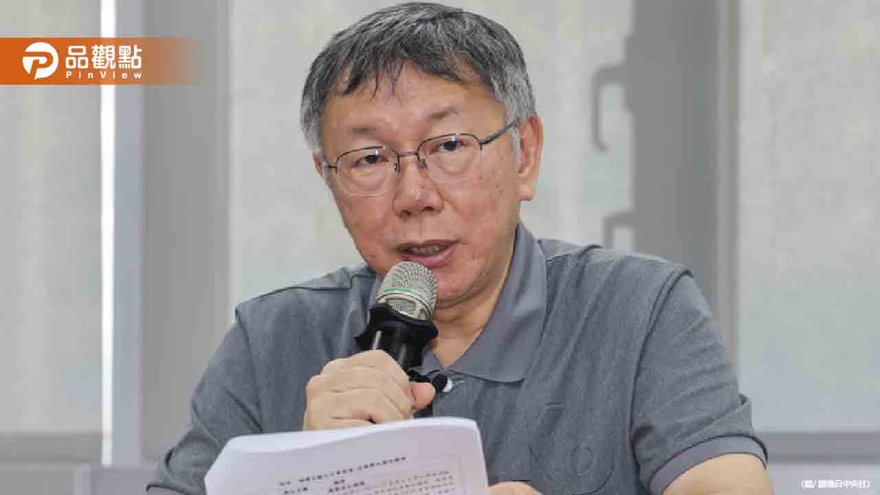 忍了他11年！前鄰居爆柯文哲：私下行為很苛刻