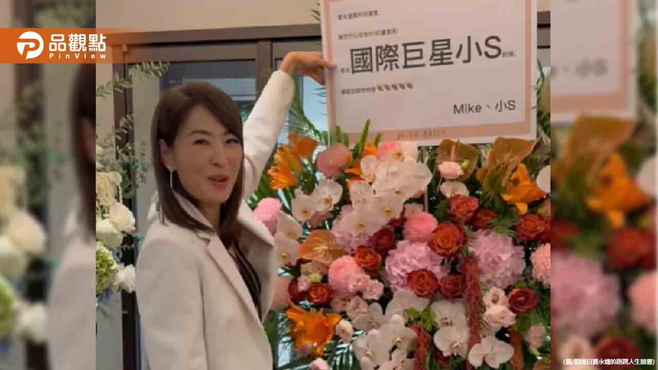 台灣最美董座上任！賈永婕接掌101　笑約小s辦公室喝香檳