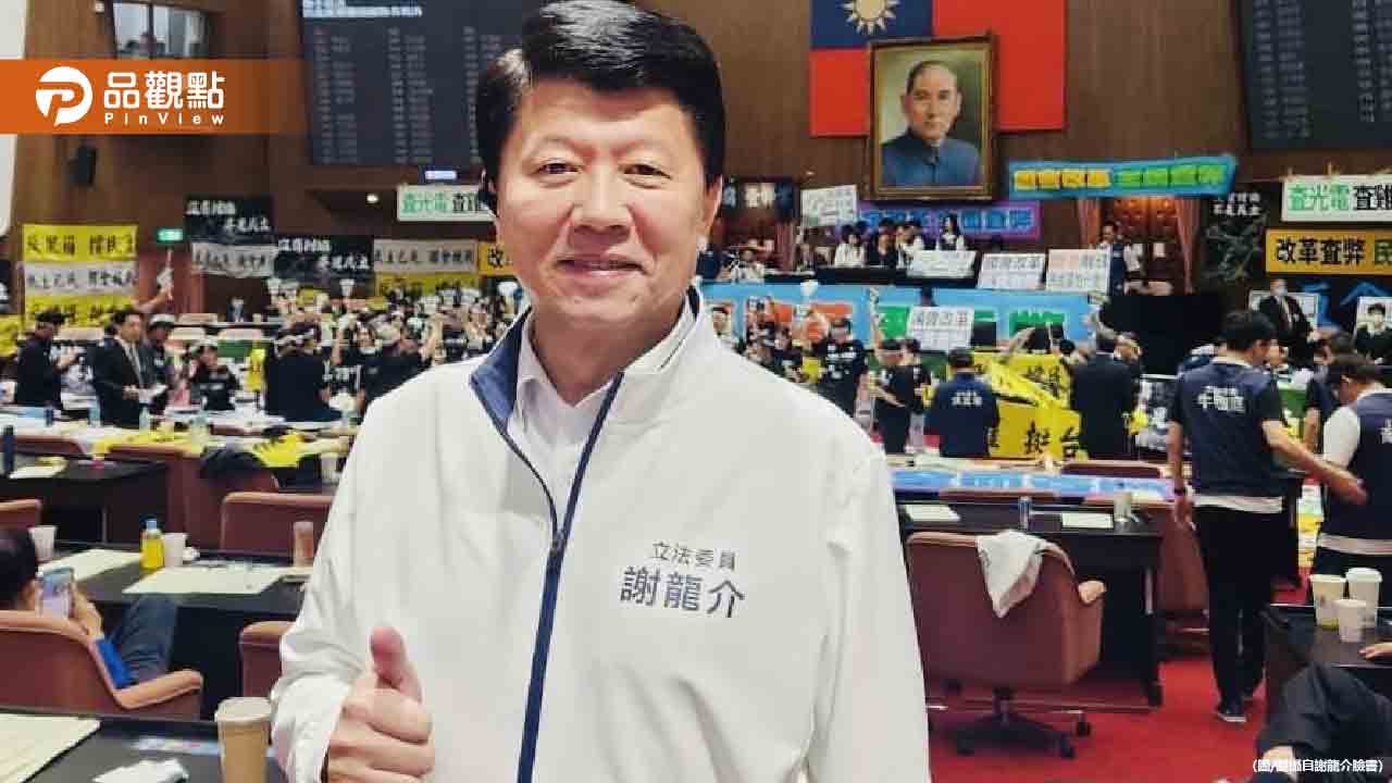 謝龍介表態參選台南市長！綠營回擊：先改掉歧視女性壞習慣