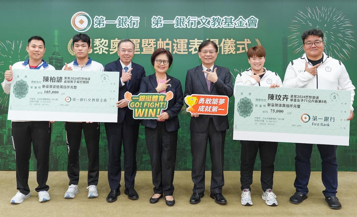 巴黎奧運陳玟卉、帕運陳柏諺為國爭光 一銀今表揚並加碼獎金 - 早安台灣新聞 | Morning Taiwan News 巴黎奧運陳玟卉、帕運陳柏諺為國爭光 一銀今表揚並加碼獎金