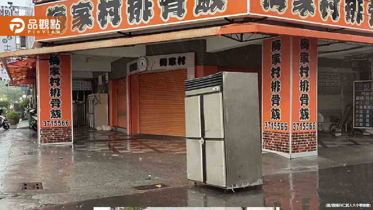 高雄風超大！「4門大冰箱被吹到馬路上」網笑：走的比颱風快