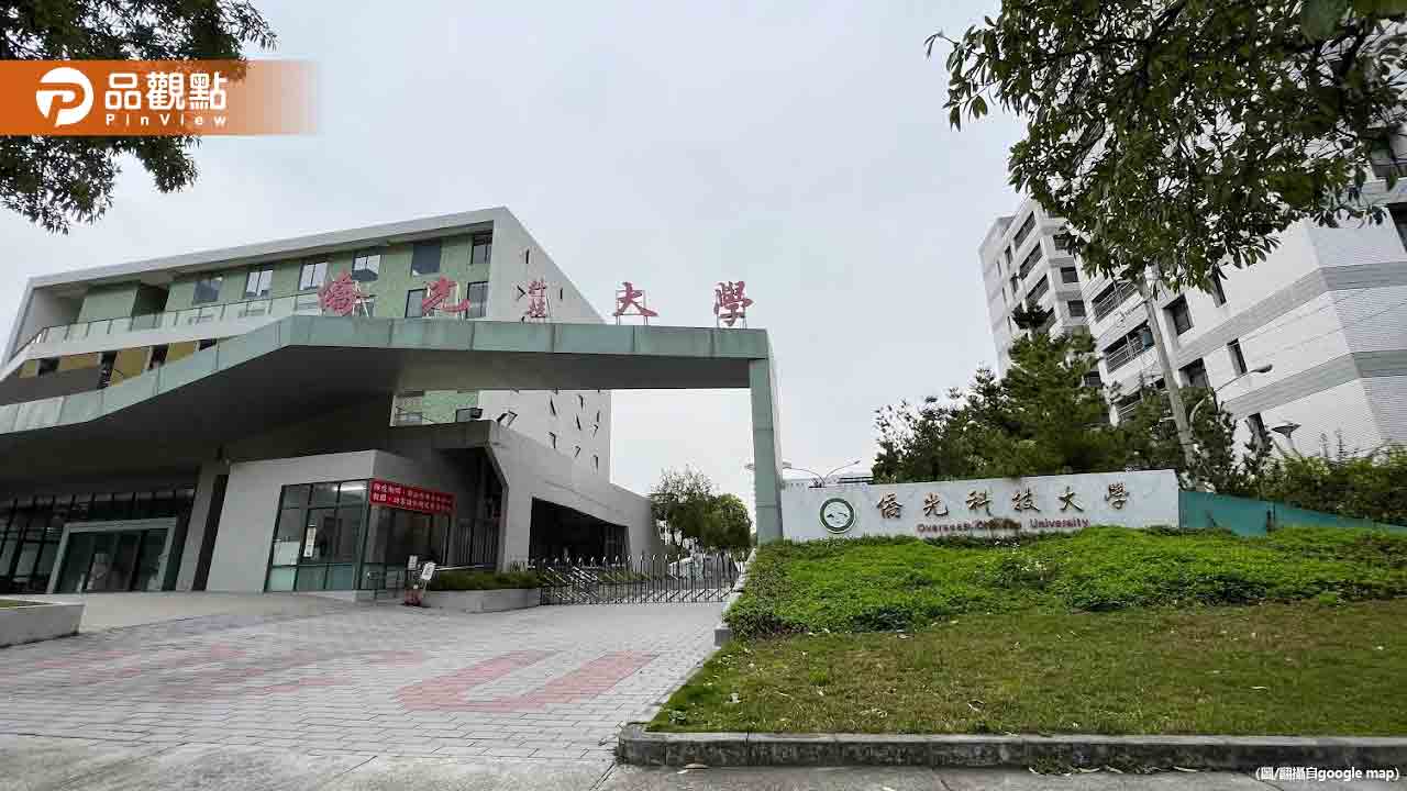 僑光科大系主任僅國中畢業！妻因裙帶關係囂張自稱「地下校長」