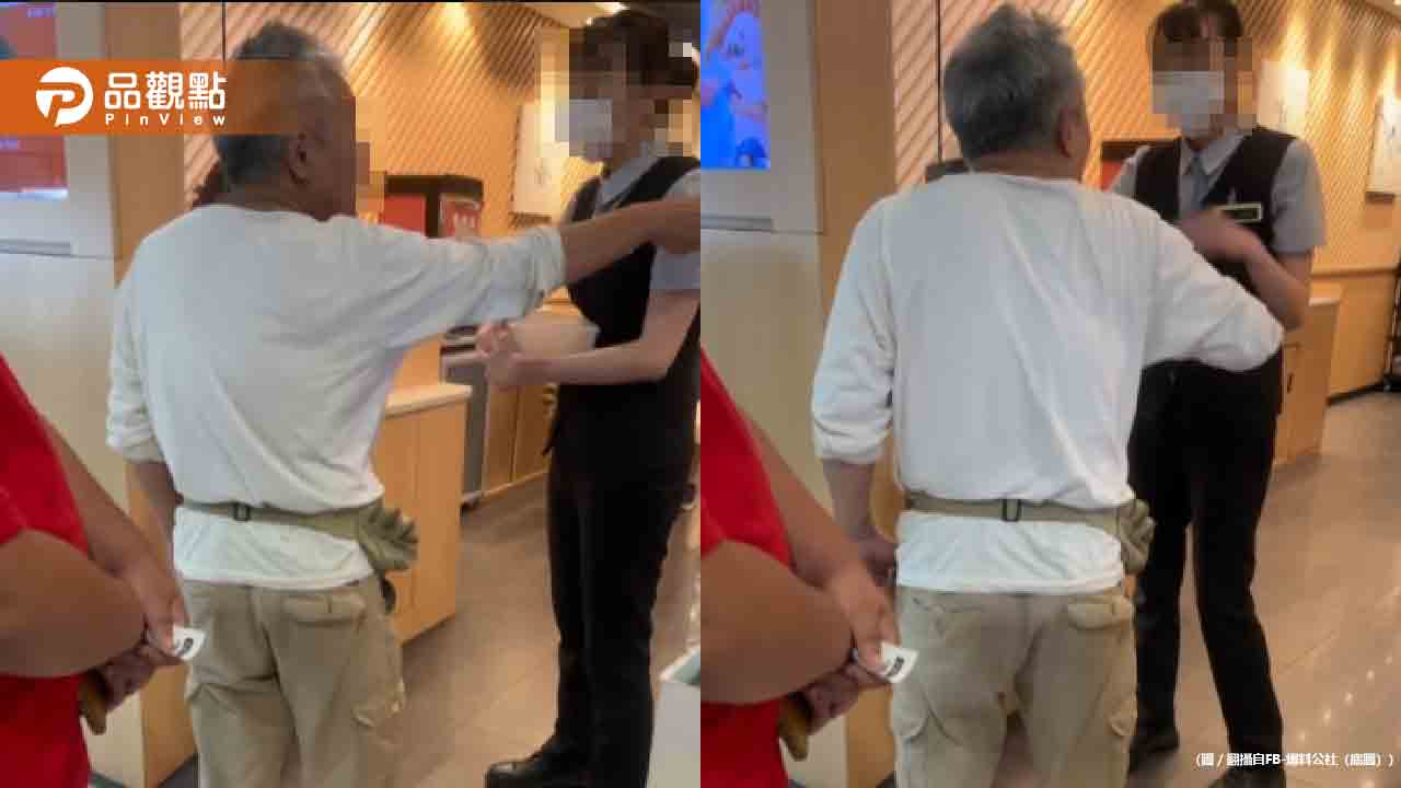 老翁吃壽司插隊飆罵女店員!怒吼:妳給我閉嘴 - 早安台灣新聞 | Morning Taiwan News 老翁吃壽司插隊飆罵女店員!怒吼:妳給我閉嘴