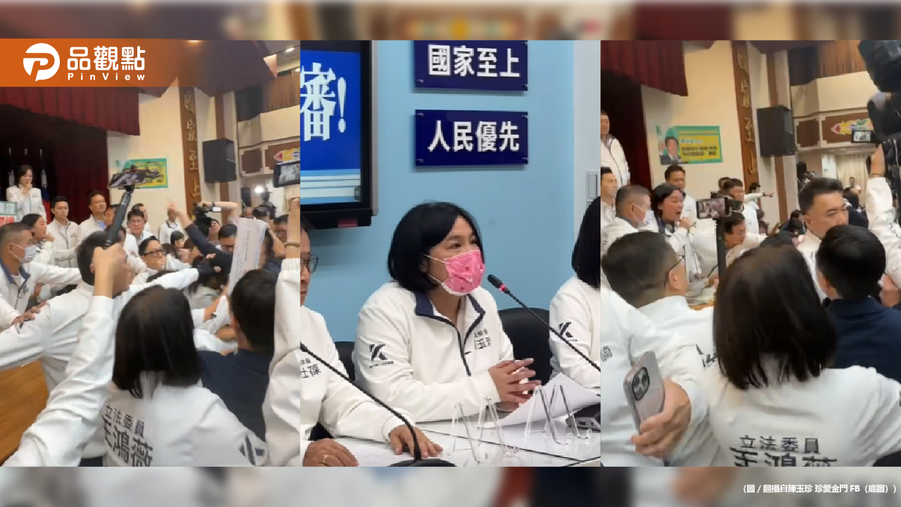 財劃法三分鐘過委會-陳玉珍假牙風波引發朝野激戰