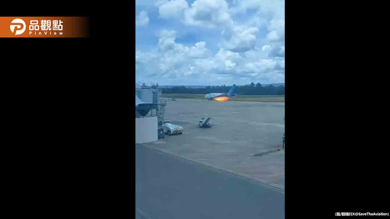 飛機引擎突噴火！乘客嚇爆「自己打開機門」跳機逃命