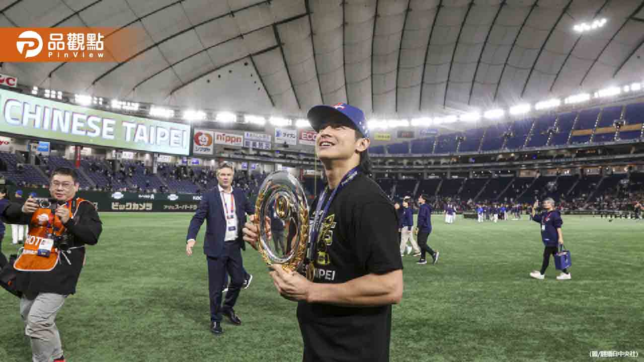 台灣隊長陳傑憲奪12強冠軍mvp-賽後對愛妻深情告白