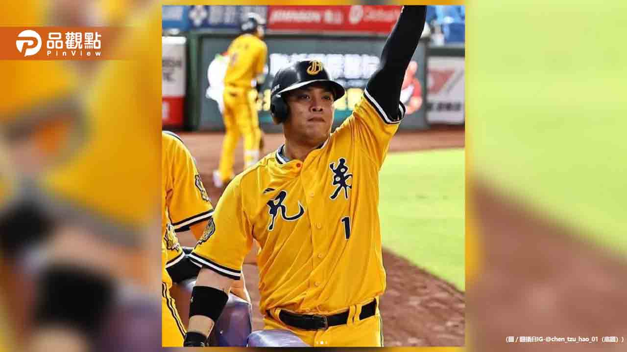 陳子豪多隊爭搶!29歲長打好手「各隊都有聊」 - 早安台灣新聞 | Morning Taiwan News 陳子豪多隊爭搶!29歲長打好手「各隊都有聊」
