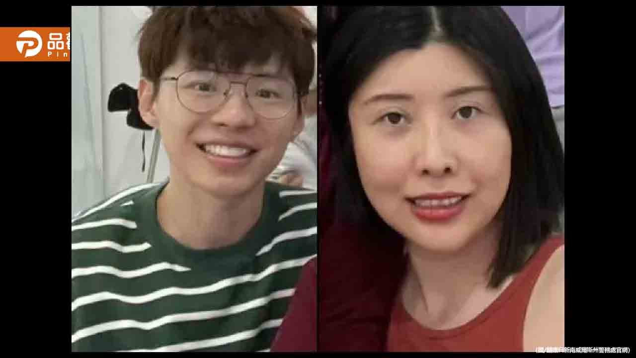 台男子澳洲失蹤!妻子屍體被塑膠包著丟在雪梨公園內 - 早安台灣新聞 | Morning Taiwan News 台男子澳洲失蹤!妻子屍體被塑膠包著丟在雪梨公園內
